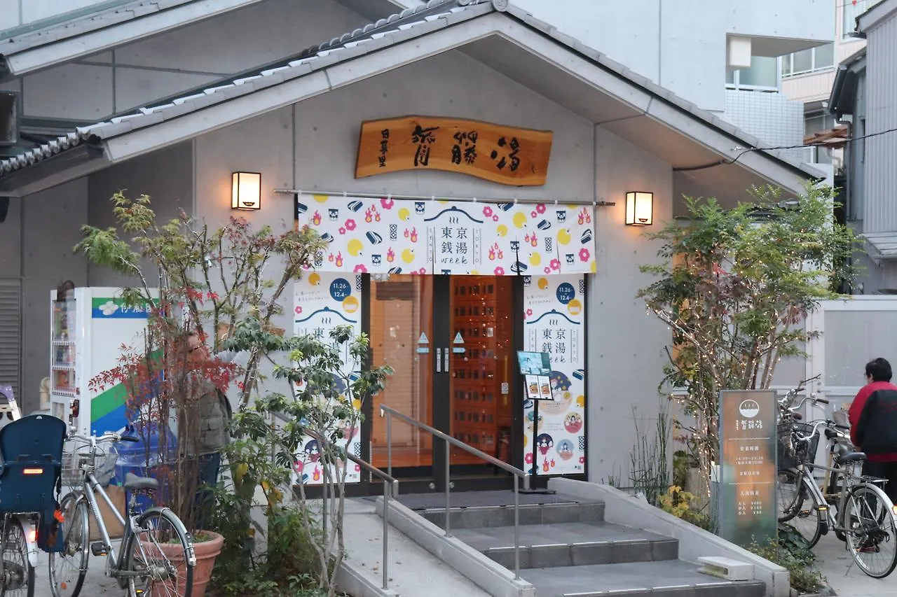 Tokyo Nippori Japanese Style Villa