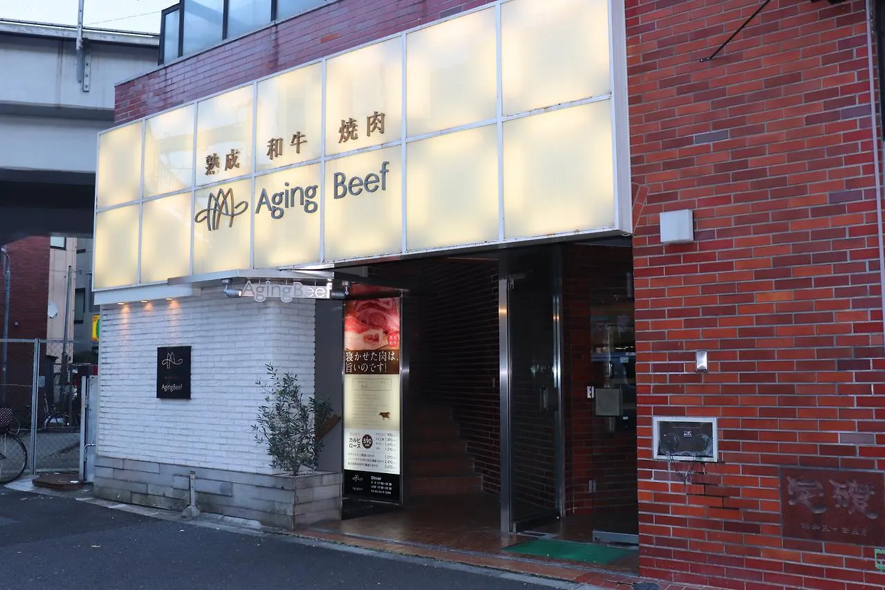 Tokyo Nippori Japanese Style Villa