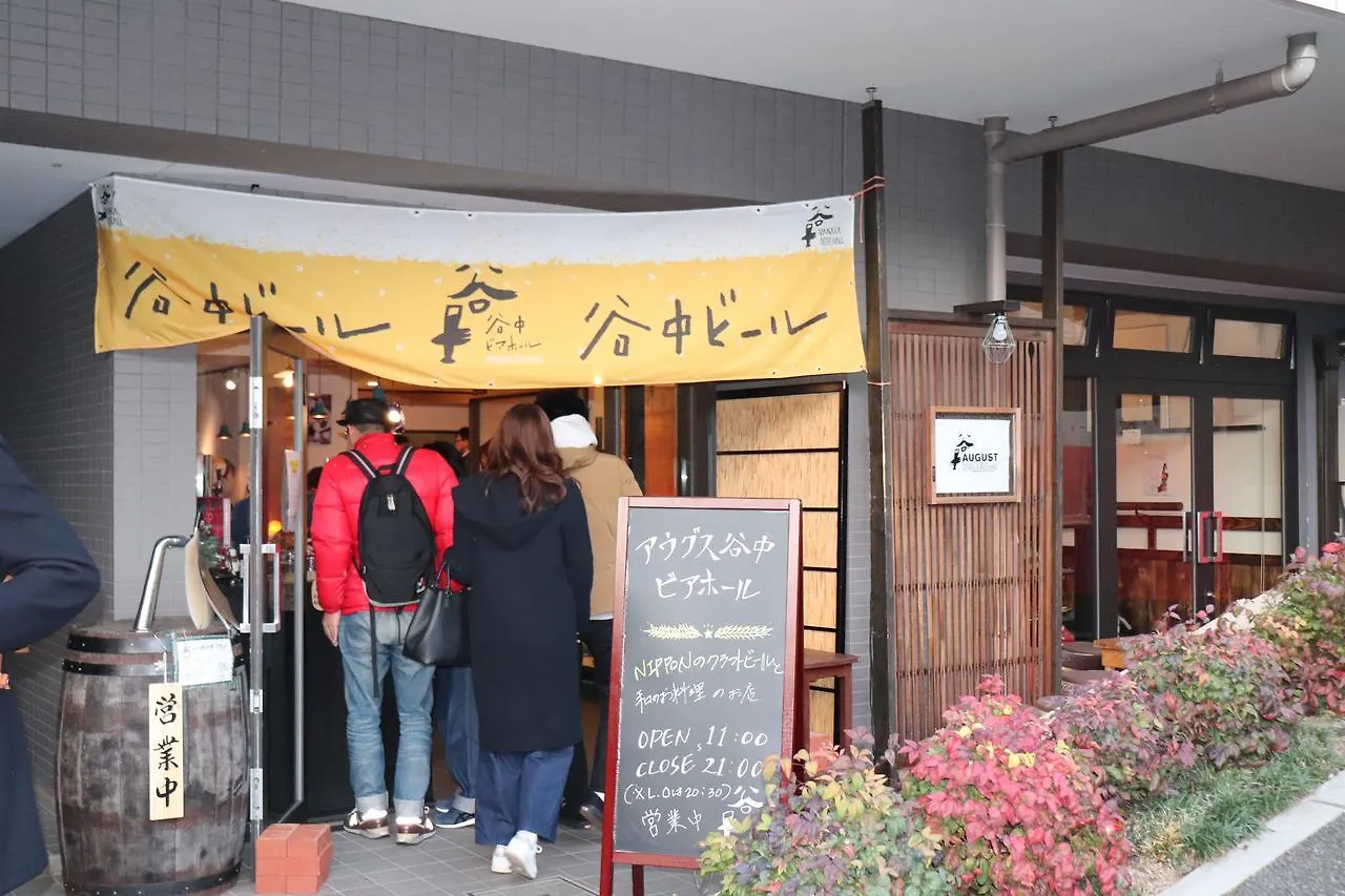 Tokyo Nippori Japanese Style Villa Japan