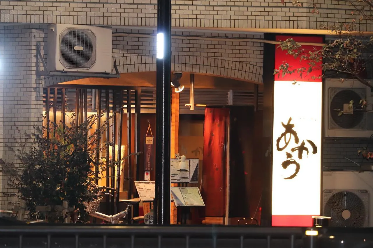 Tokyo Nippori Japanese Style Villa